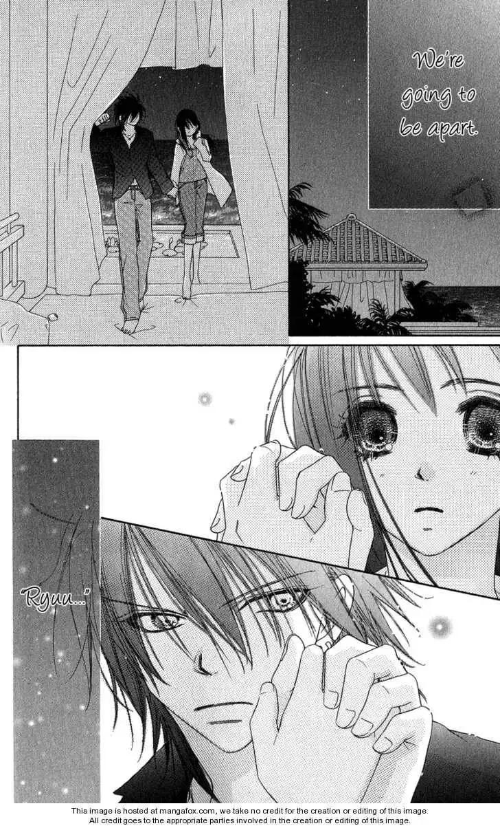 Kiss/Hug Chapter 13 6